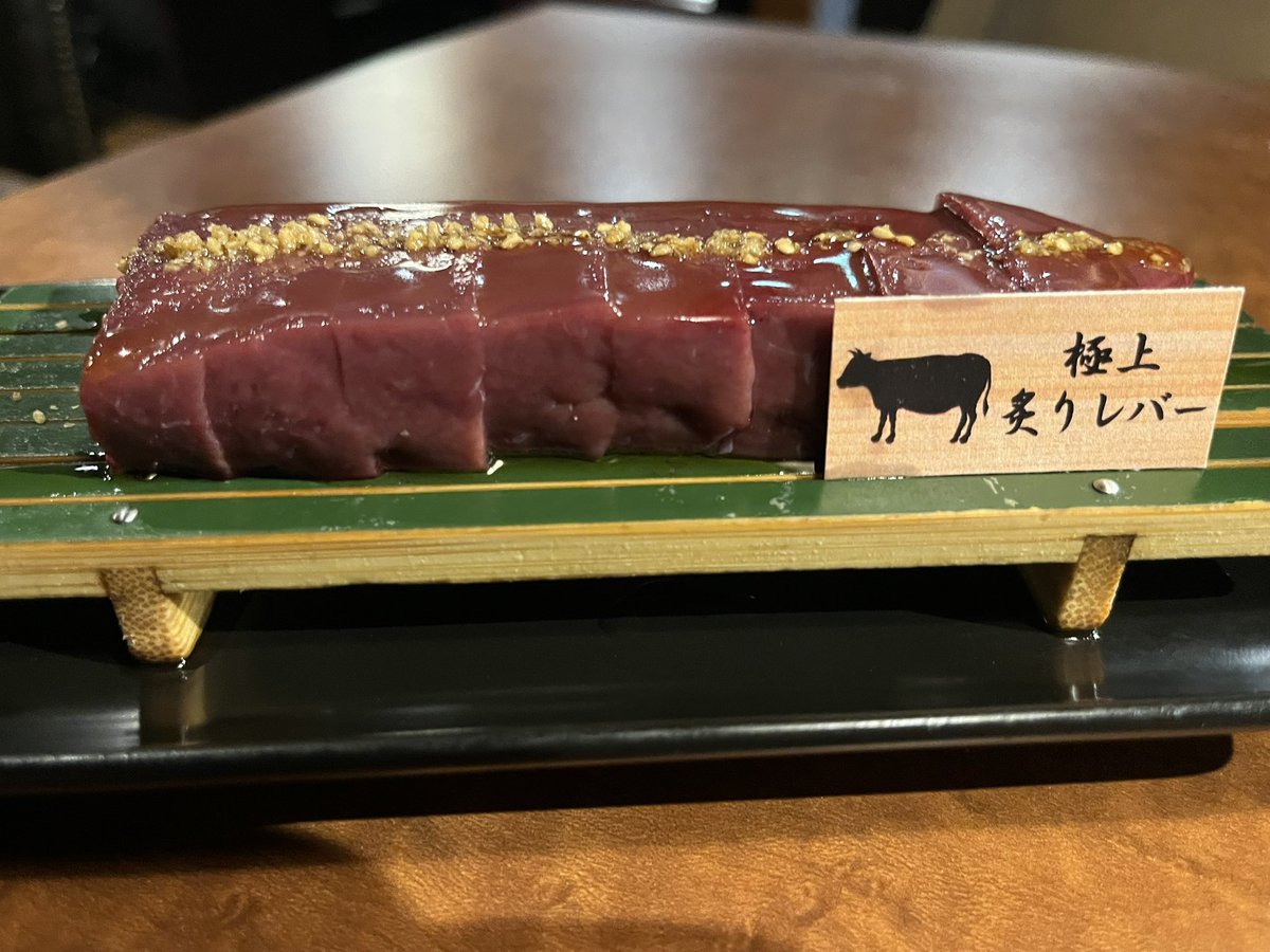 Ryogacha's tweet photo. 神戸のこのお店おすすめ🐮✨
プロ野球選手も来てたりする
お店で店内も雰囲気いいし
肉も美味しくて満足でした💯✨

#神戸
#もと牛
#神戸牛
#旅行 https://t.co/raGP5EDIXS