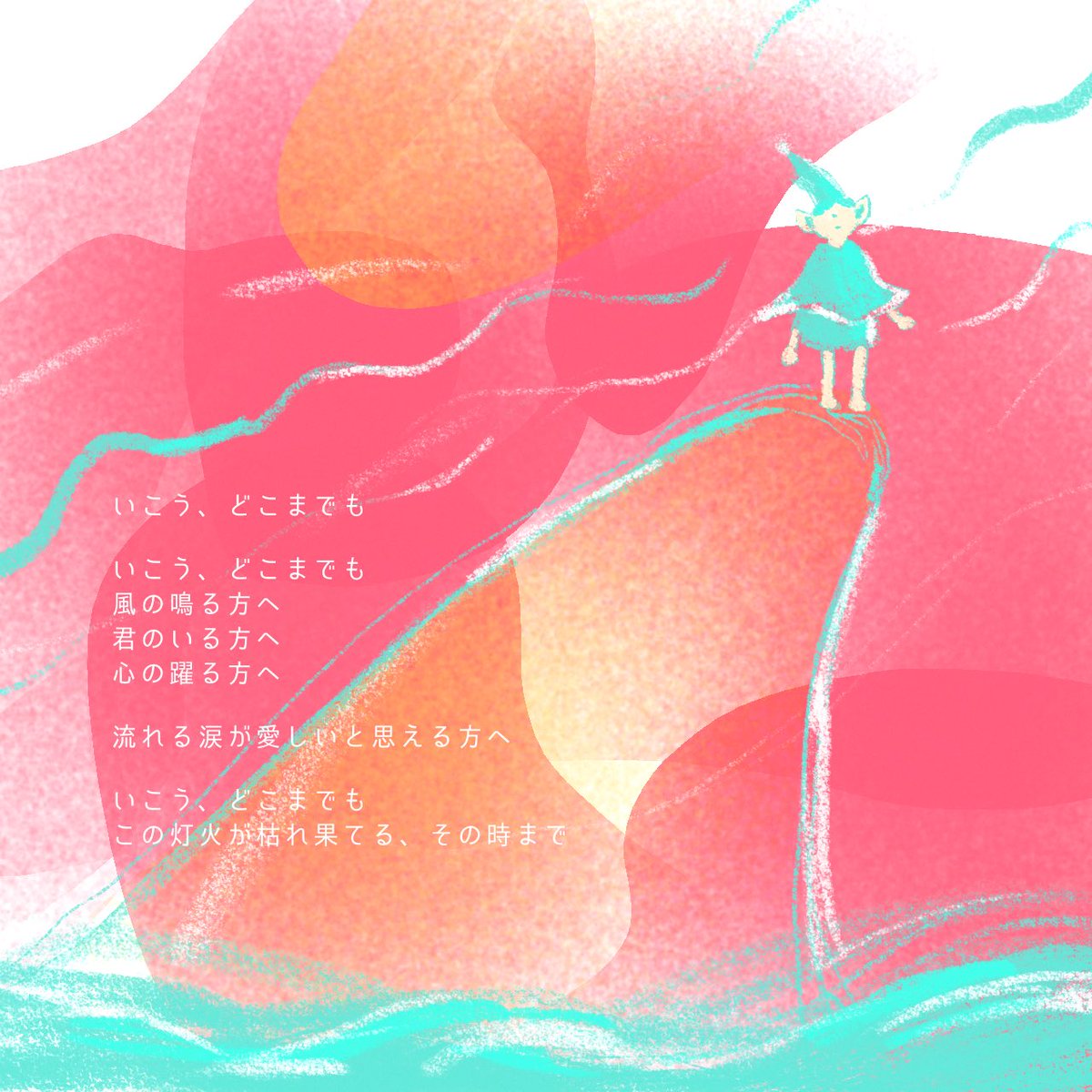 ひさか ひまわり (@himawari_san25) / Posts / X