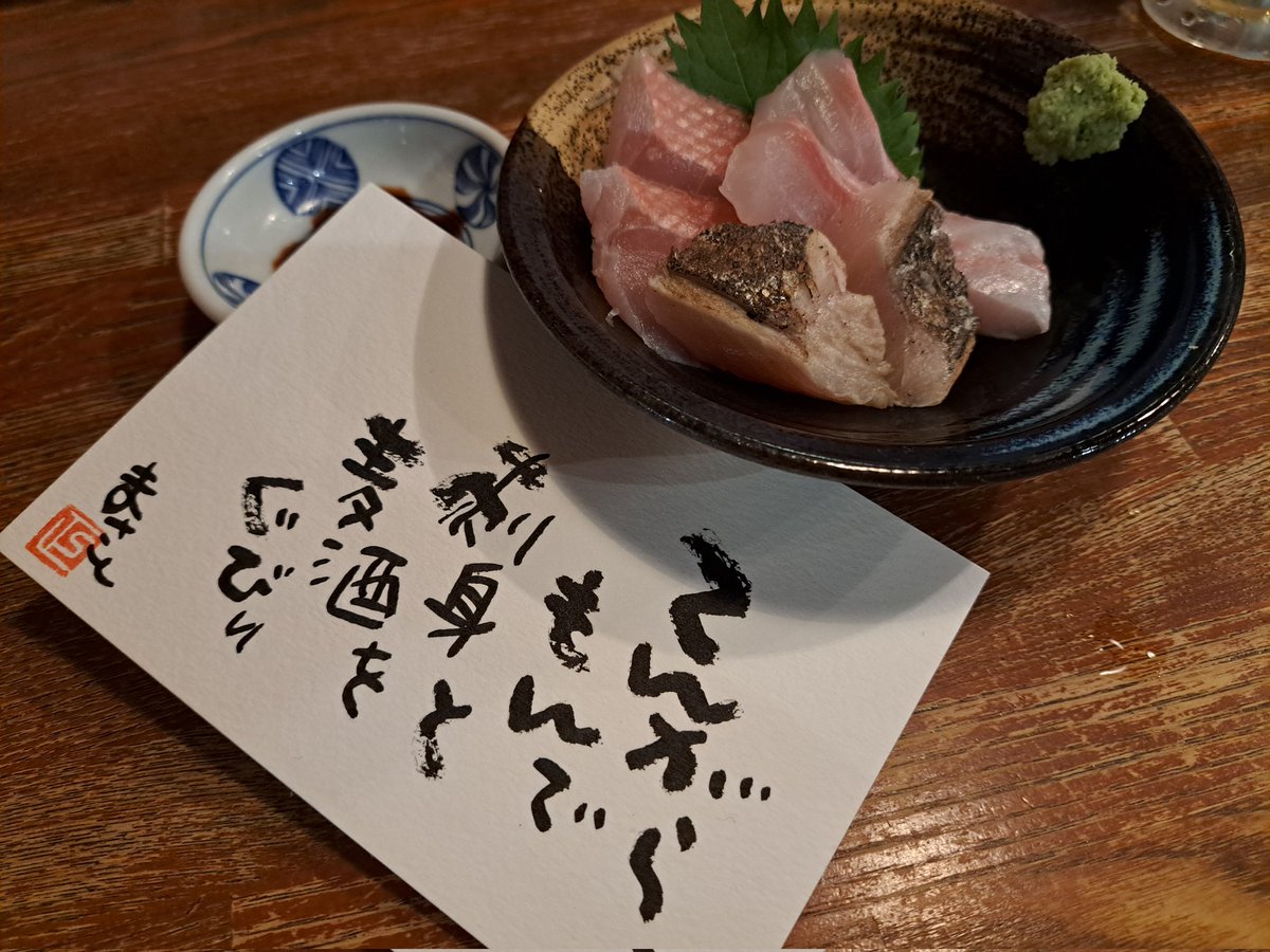 岩井正人 (@masatohokkori) / Posts / X