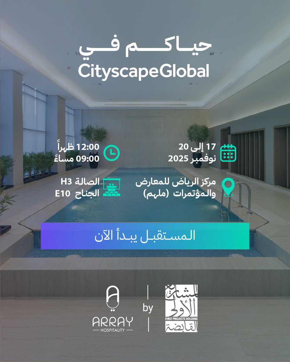 Array Hospitality tweet media