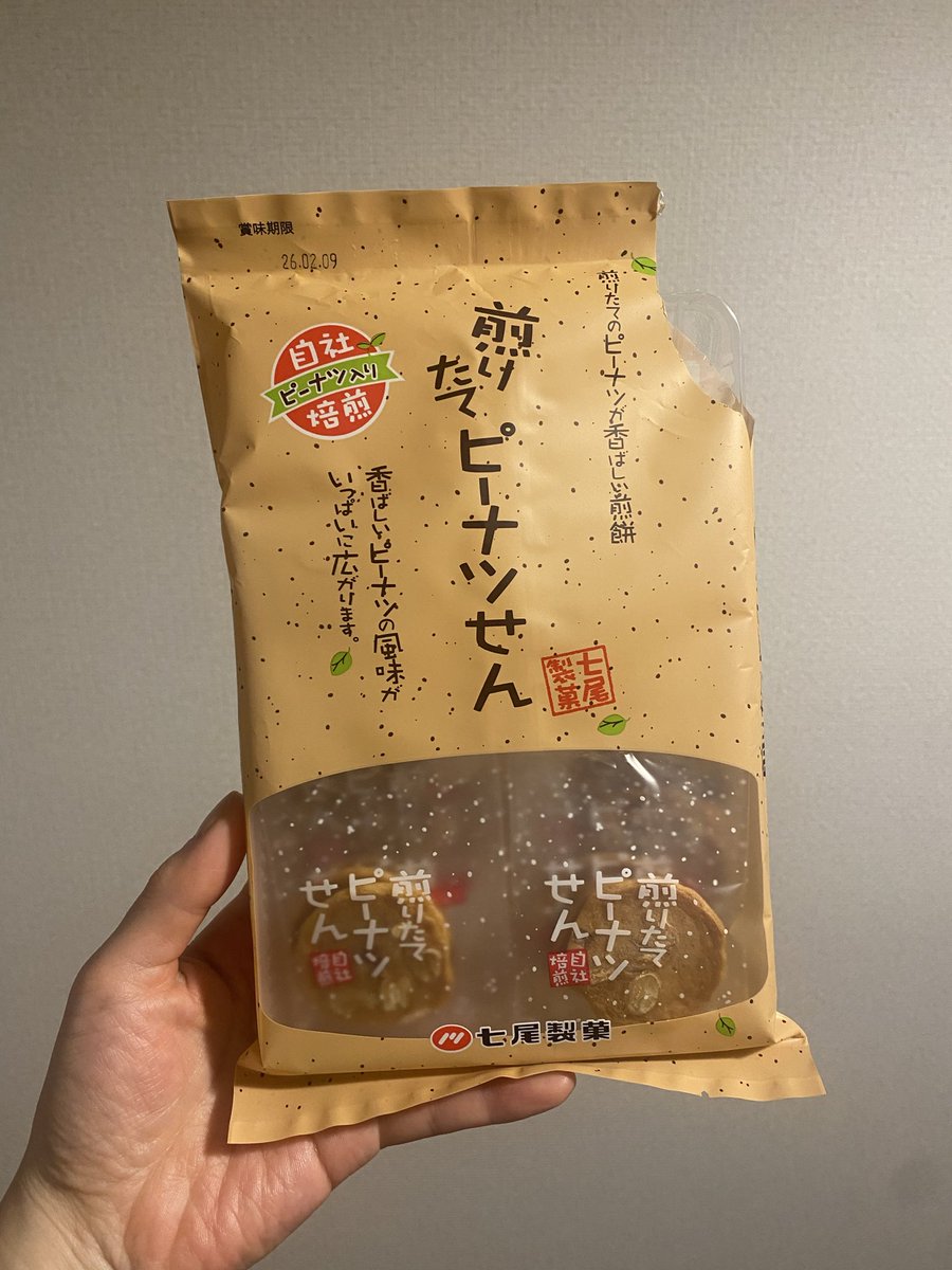 職場の方と食べようと思って買ったのだけど美味しそうでひとつ食べた