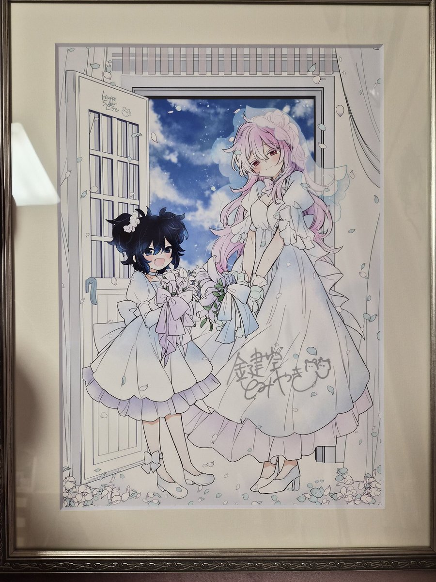 家宝にします。