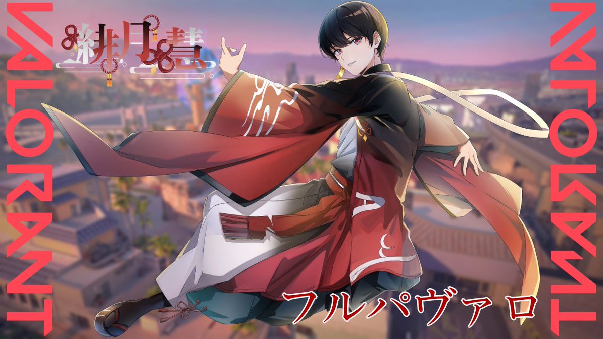 緋月 慧(ひづき けい) (@hiduki_kei_1006) / Posts / X