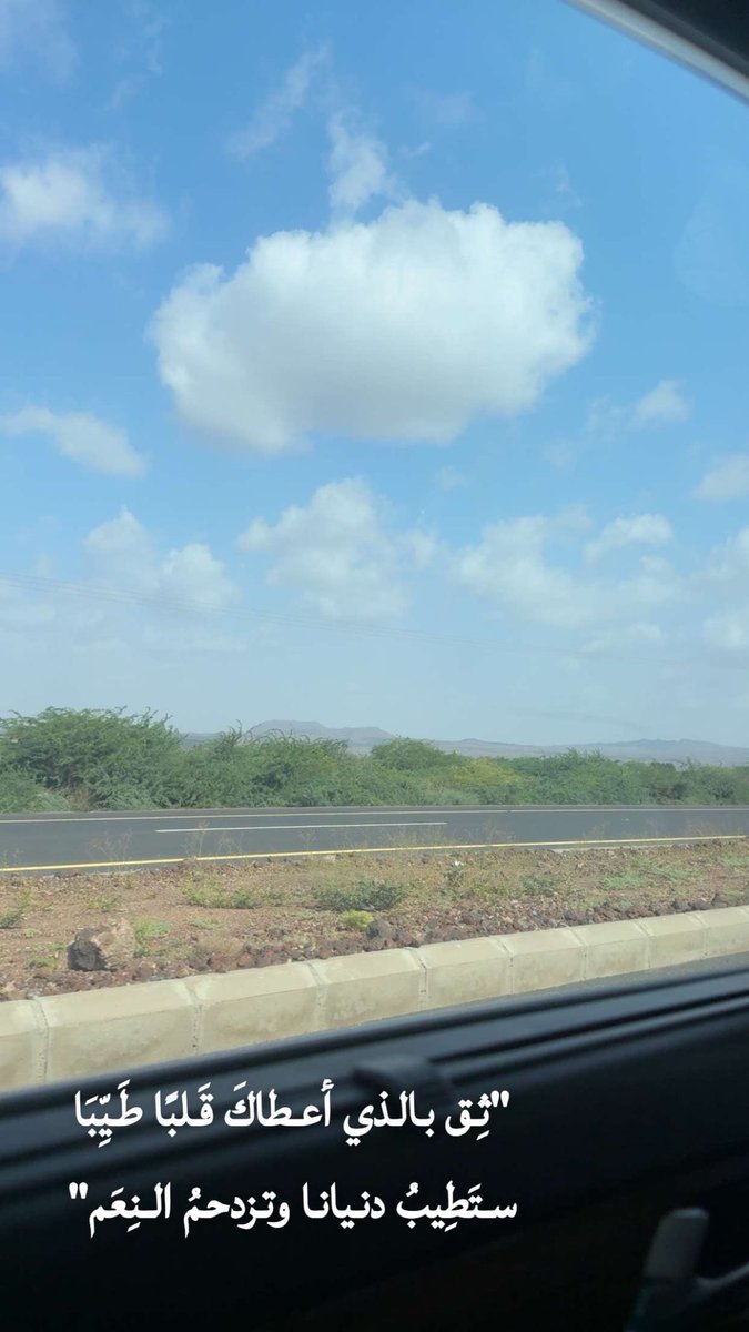 #طريق_أبها 
#العسير