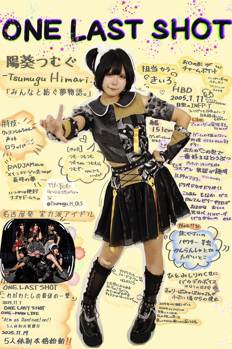 せんむ@Ryu Kuriya / 逆に、ゆうちゃんバンド (@Ryu_GYB) / Posts / X