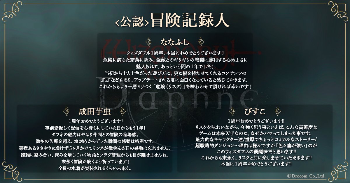 ルマワフ プロフィール絶対確認！様 AvatarMaker】 ルゼブルちゃん登場！11/28アップデートまとめ！｜Vket
