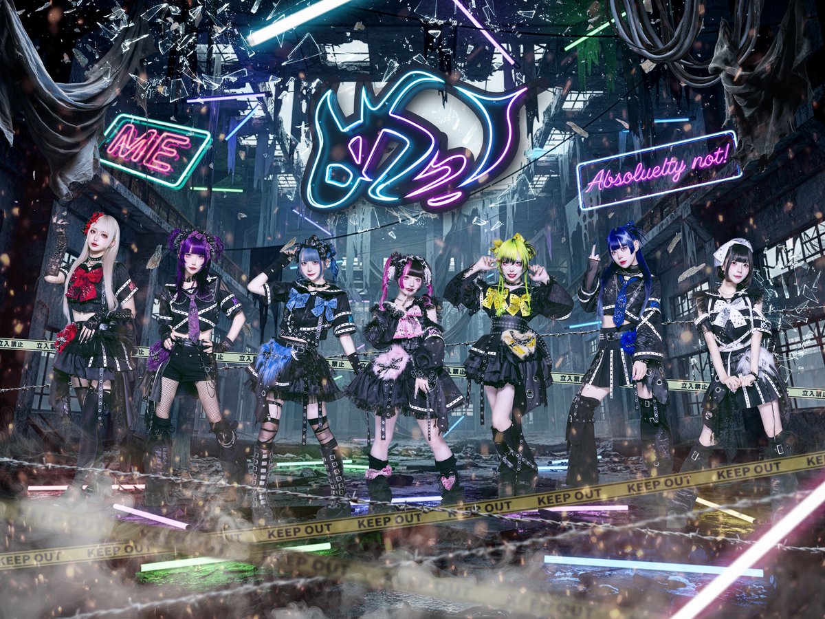 めっ！ (@me_info_) / Posts / X