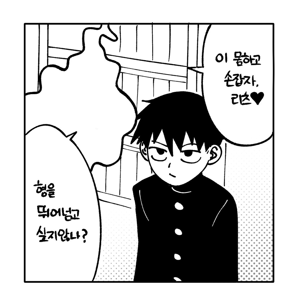 #모브사이코131_제작기원4권

태그 잘못씀 이슈로 재업