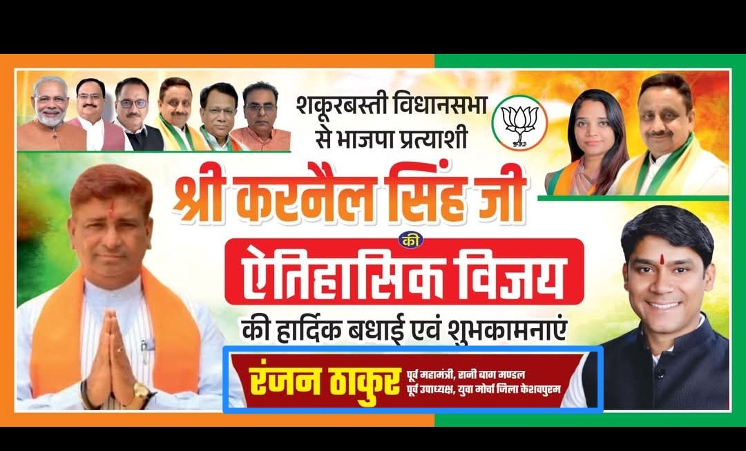 zoo_bear's tweet photo. BJP leader Ranjan Thakur was caught voting in Delhi and in Bihar. 
We've shared all the details. Have done your work of verifying their details. You just have to cross-verify. How many more cases will you ignore @ECISVEEP @SpokespersonECI? https://t.co/udWpFbr5mF