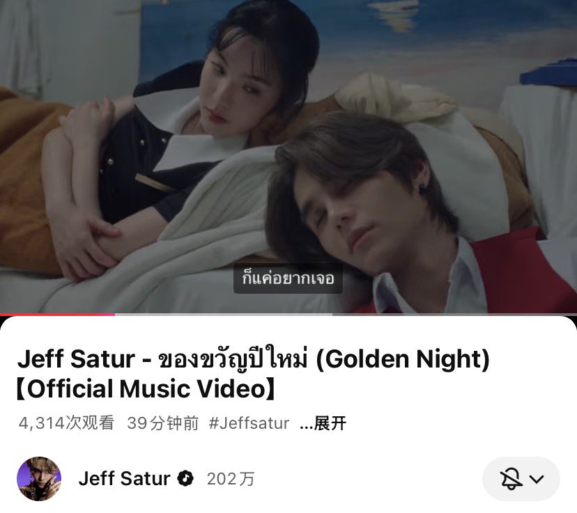 sunkissedsi tweet media