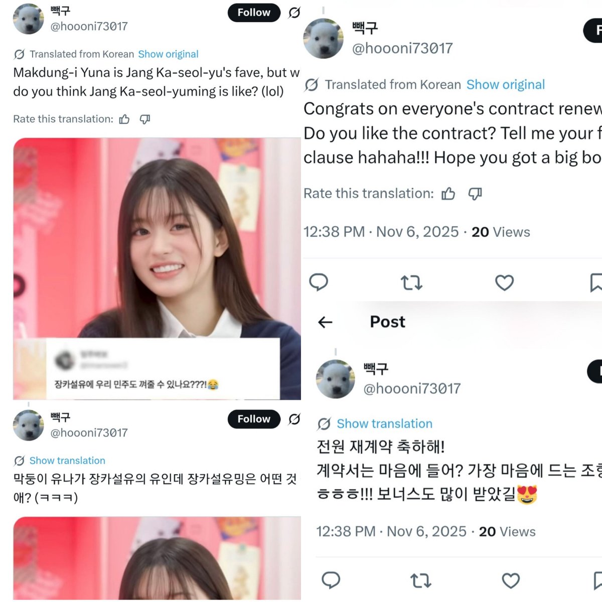 Fans prepare a lot question to ryujin and yeji but seems the staff prepare a acc for the question? Funny cause they pick question from 0 followers account