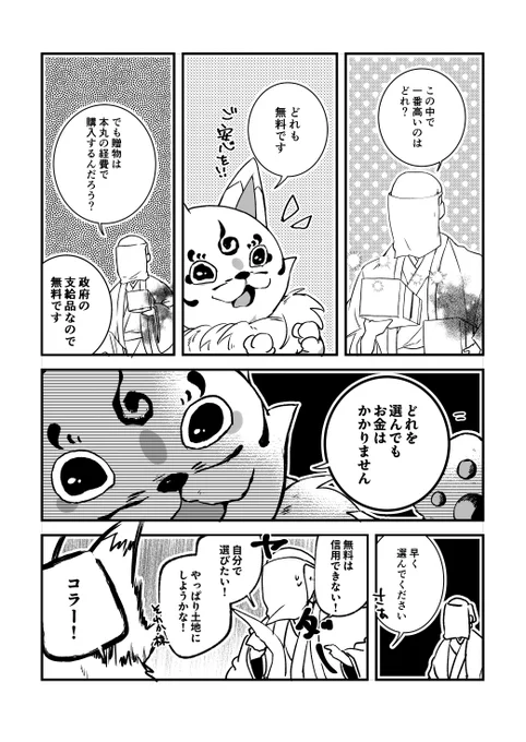 進捗 