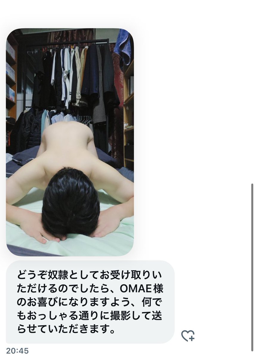 お前の写メ見て誰が喜ぶねん😃