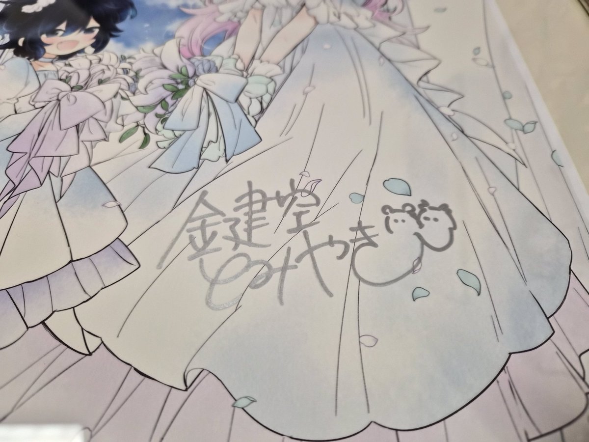 欣喜雀躍とはこの事よ