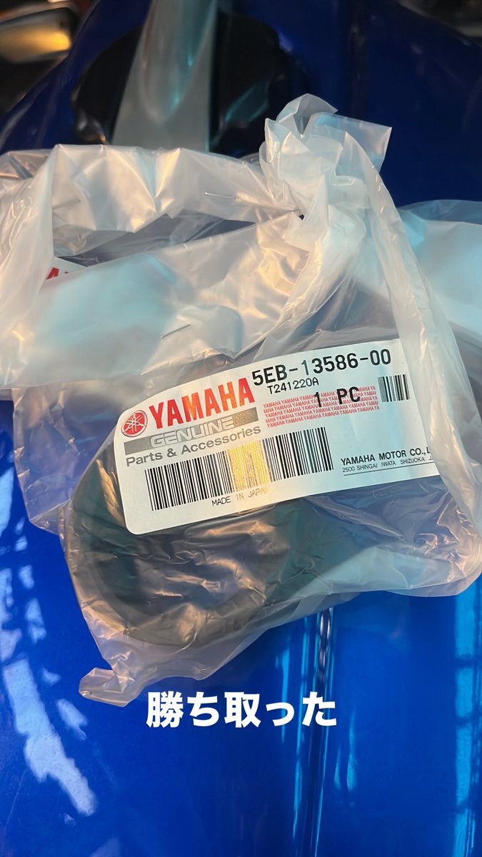 ウチの秘密兵器も復活させないと