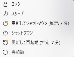 これ、ちょっと前にMicrosoftが「修正しまーす」とか言ってたのに