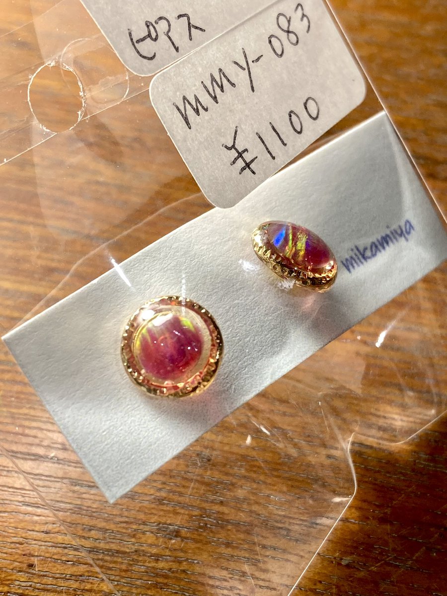 hinatan4442's tweet image. みかみやさん @shino_huyu_mon 
が新作を納品してくれました‼️
╰(*´︶`*)╯♡

みかみやさんの新作です😊

星のピアス、ノンホールピアス
ハイブリッドオパールのピアス

箱番号📦CS192、193📦1号店

ハンドメイドギャラリー
日向箱
bokkokun.com
＃みかみや ＃日向箱 ＃上板橋 ＃委託販売…