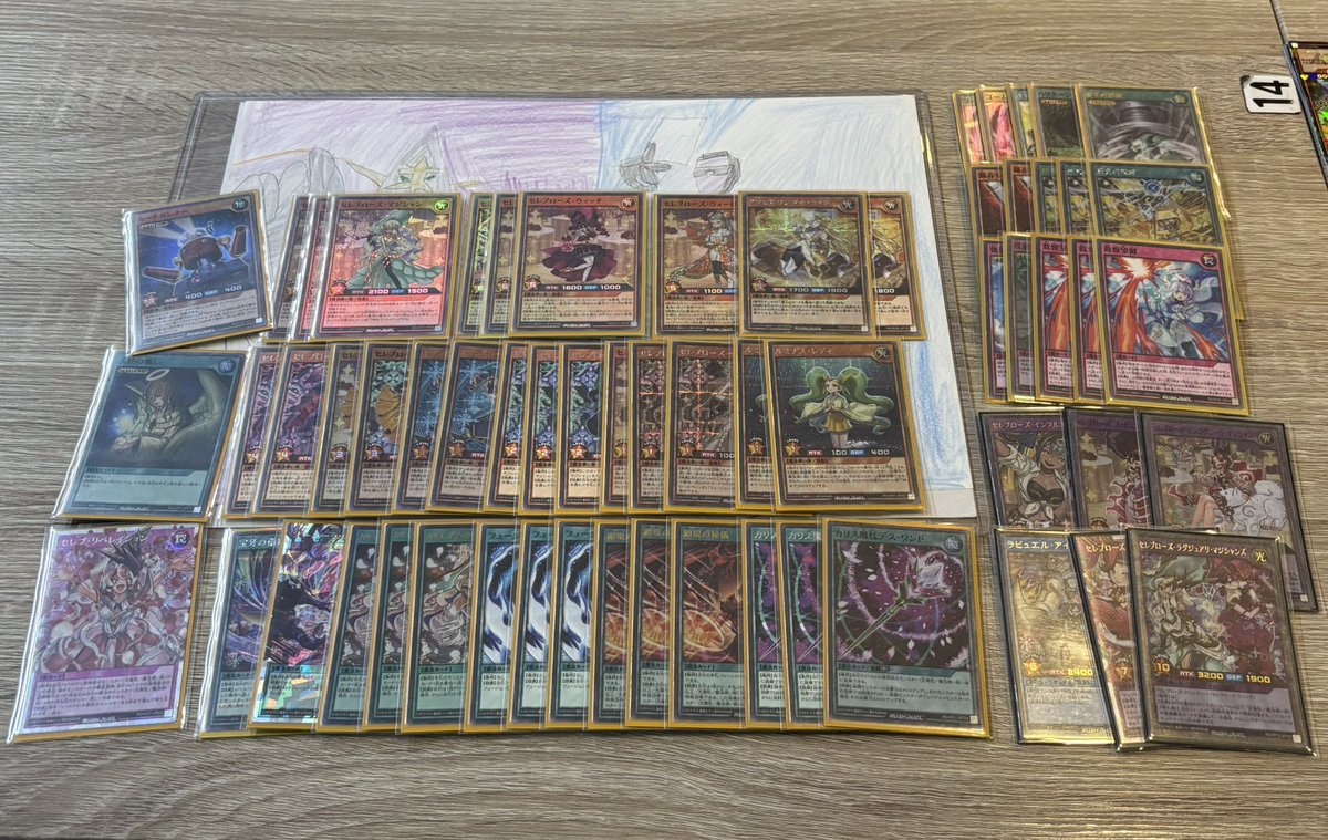 ワーム佐藤です (@Worm_Nebula) / Posts / X