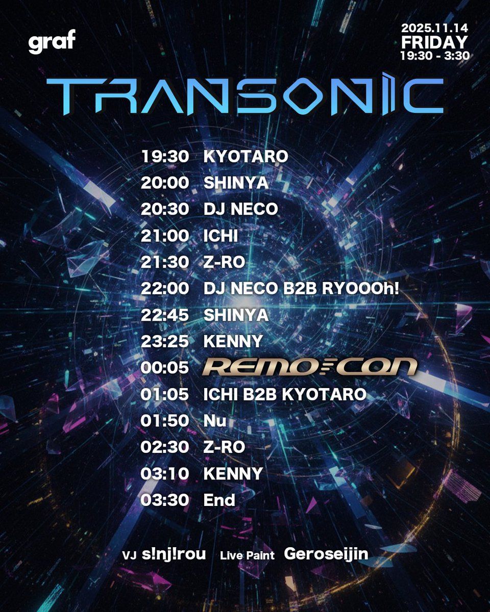 dj_neco's tweet image. いよいよ明日！福岡は天神のクラブストリート親不孝通りにあるGRAFでREMO-CONさんを迎えてTranceメインのパーティーです。私は20時半からと22時からと2回プレイします。

早い時間から盛り上がっているのと、21時までの入場がだいぶお得(前売り購入者は1000円バック)ですよ。是非に！