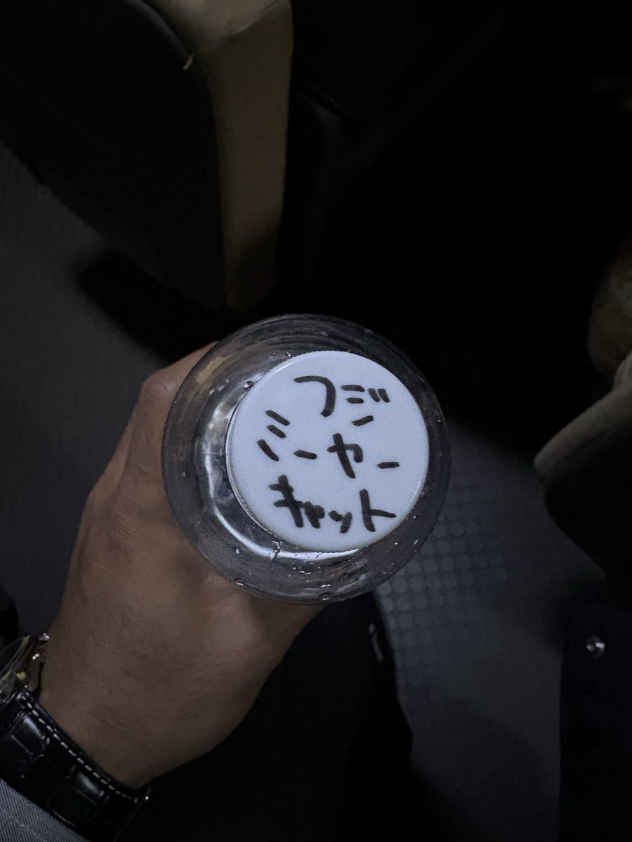 みーやきゃっと 間違えた！って ブジミーアキャットや。って 書き直して新しいお水を