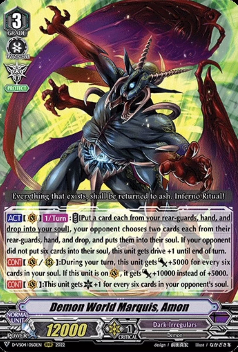 It was the wrong Amongus…..