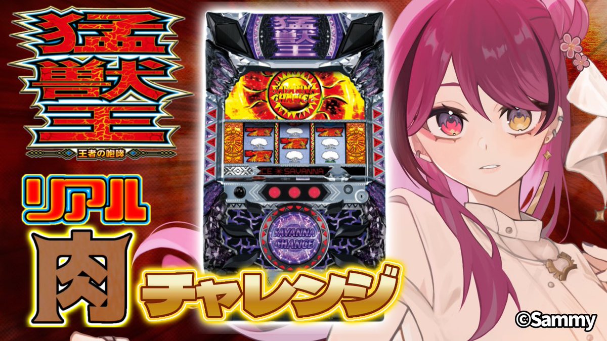 アマプロ　キンググランパス　金鯱怪獣　極北プロジェクト　新品未使用