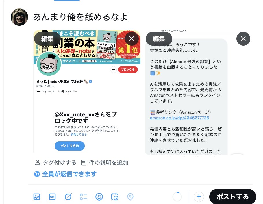 a_con_man's tweet image. ↓のポストをしようか悩んで、3時間が経過しました