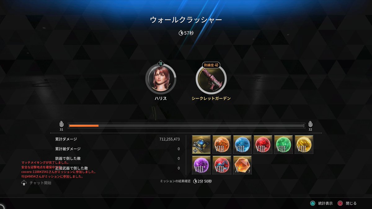 なぜあんま変わらん？