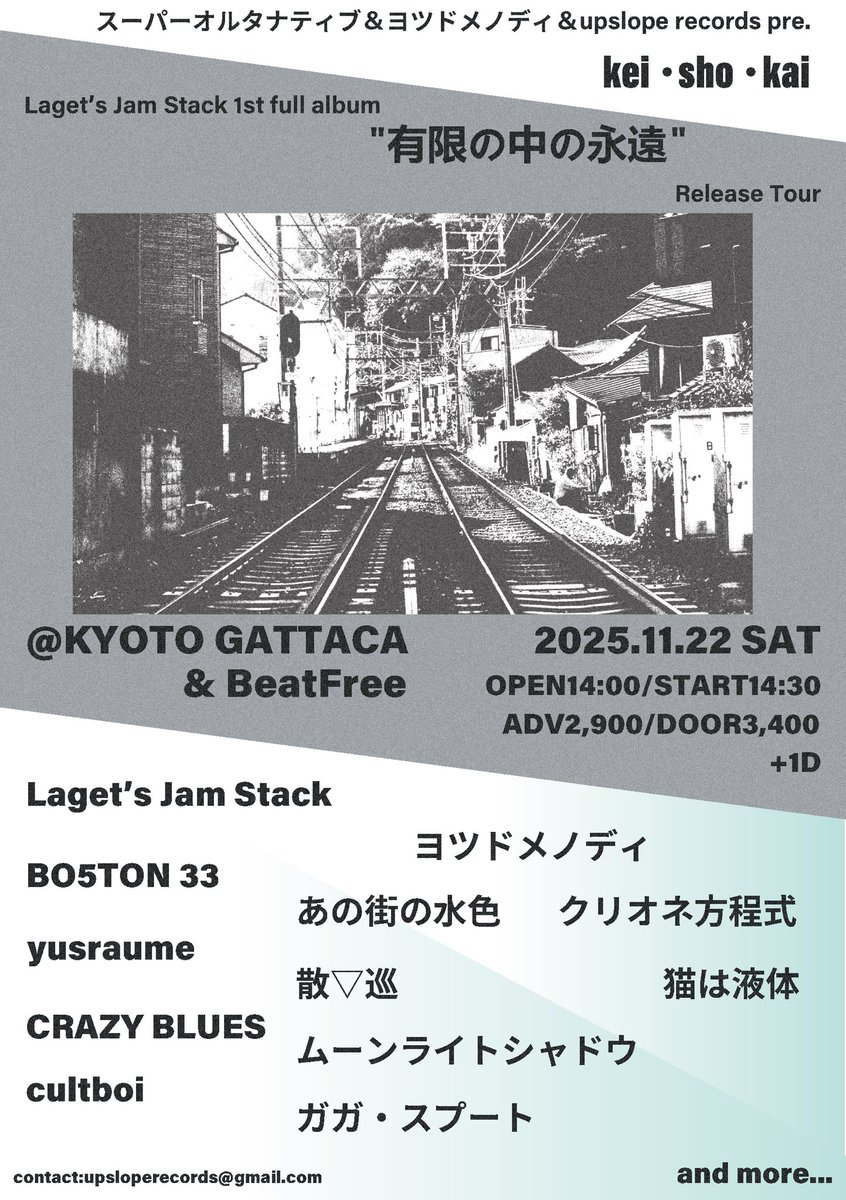 あの街の水色 (@anomachi_blue) / Posts / X