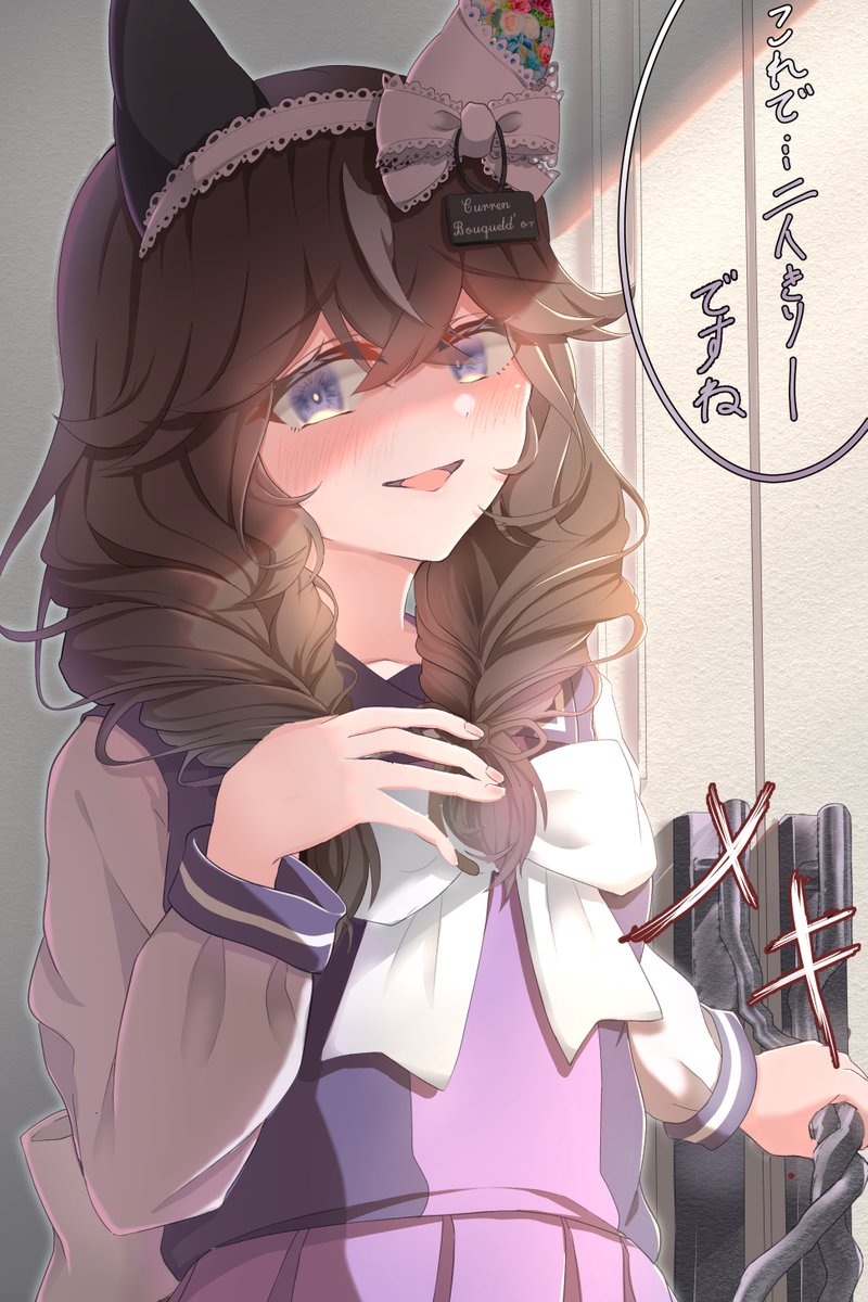 くま(のようなもの) (@kumakuma19193) / Posts / X