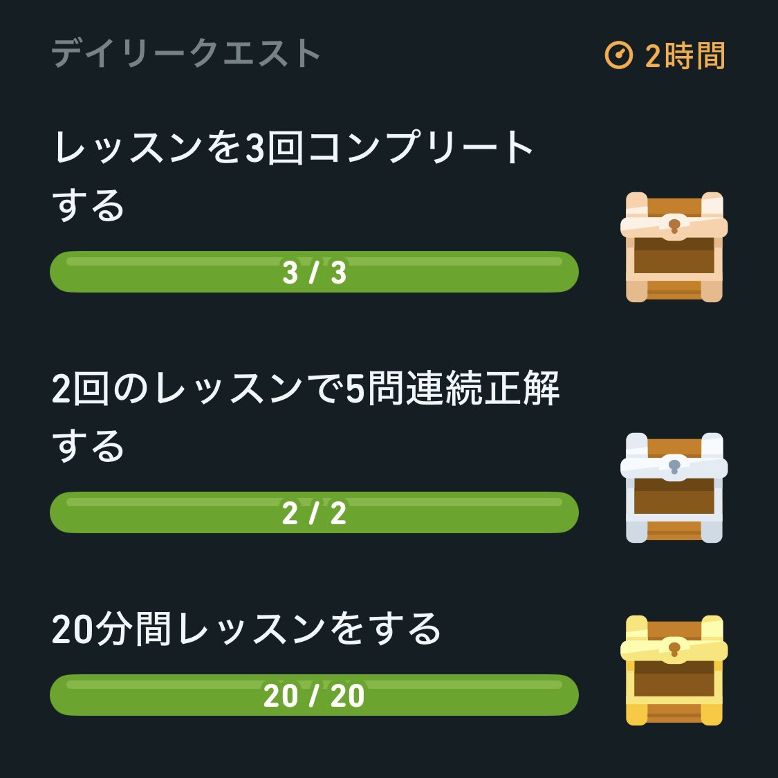 wolf_x_0's tweet image. #デイリーイングリッシュ 74日目
明日の75日目で500日目を迎える。
そのタイミングでCODの新作発売はマジですごい。
間違えて1万いいねとかつかねぇかなー
1回も休まず500日だよ？
#デュオリンゴ #CODNEXT