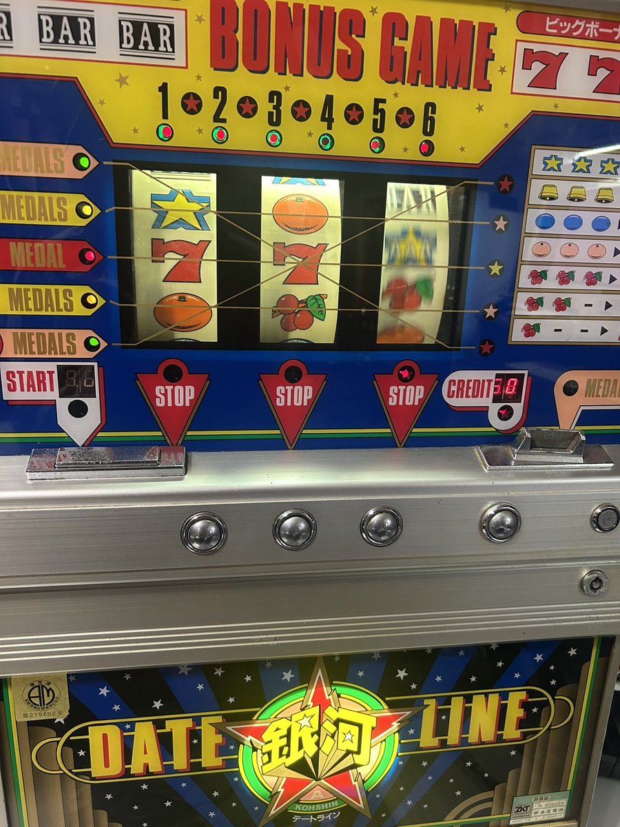 パチスロ帝王ドリームスロット平和SP - レトロゲームの殿堂 - atwiki