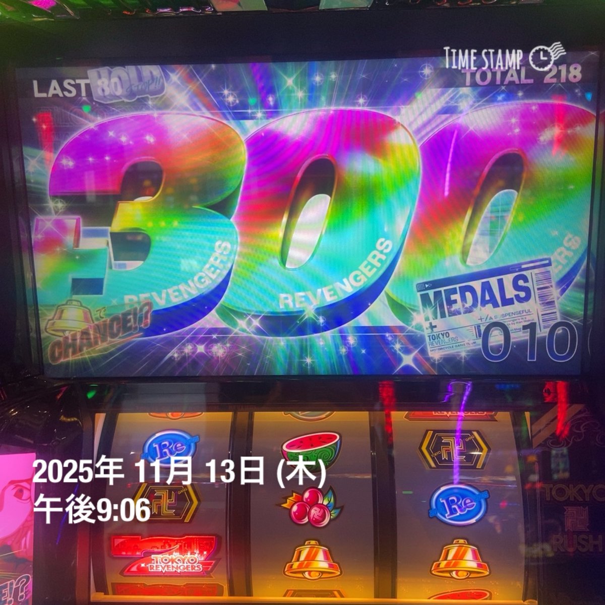 ❇虹の石♎タマムシの森☘️宝石♊ポンカーン♉レクライ⭐️星空♐オーロラ✨️ 今日は成功する気しかしない