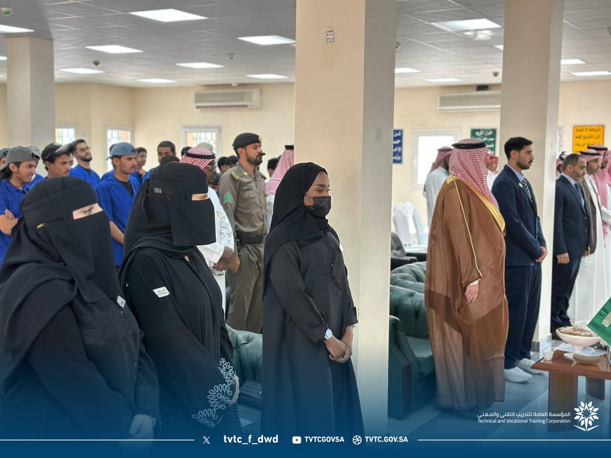 ‏الكلية التقنية للبنات بالدوادمي tweet media