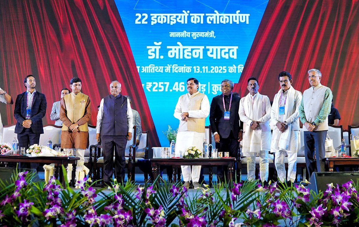 DrMohanYadav51's tweet image. हमारे पास Market, Manpower, Mobility और Mindset है… 

आज इंदौर में आयोजित ‘Madhya Pradesh Tech Growth Conclave 2.0’ में टेक्नोलॉजिकल डेवलपमेंट को और गति देने के लिए 22 इकाइयों का लोकार्पण किया। 

#MPTechGrowthConclave2025
#FutureReadyMadhyaPradesh