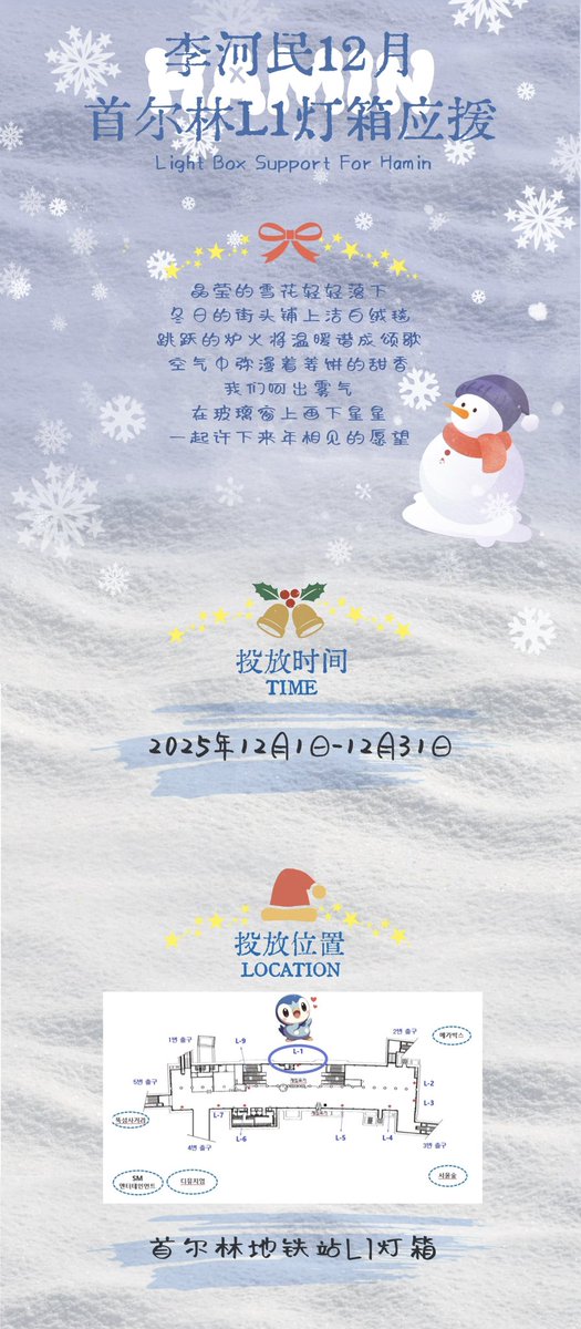 HelioMirage tweet media