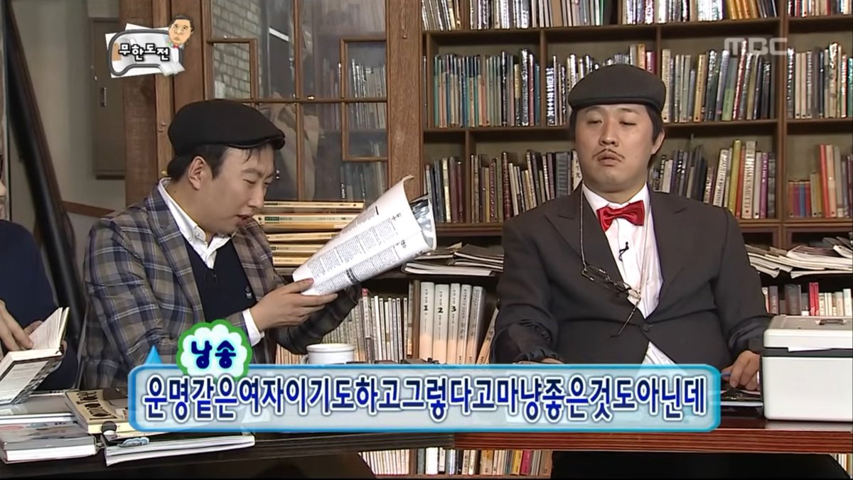haevdoublem_'s tweet photo. 강마에가 생각하는 두루미 https://t.co/aK6ZSKvcBR