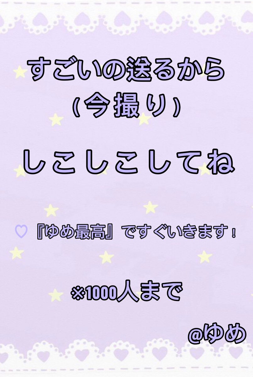 おと (@oto_o84) / Posts / X