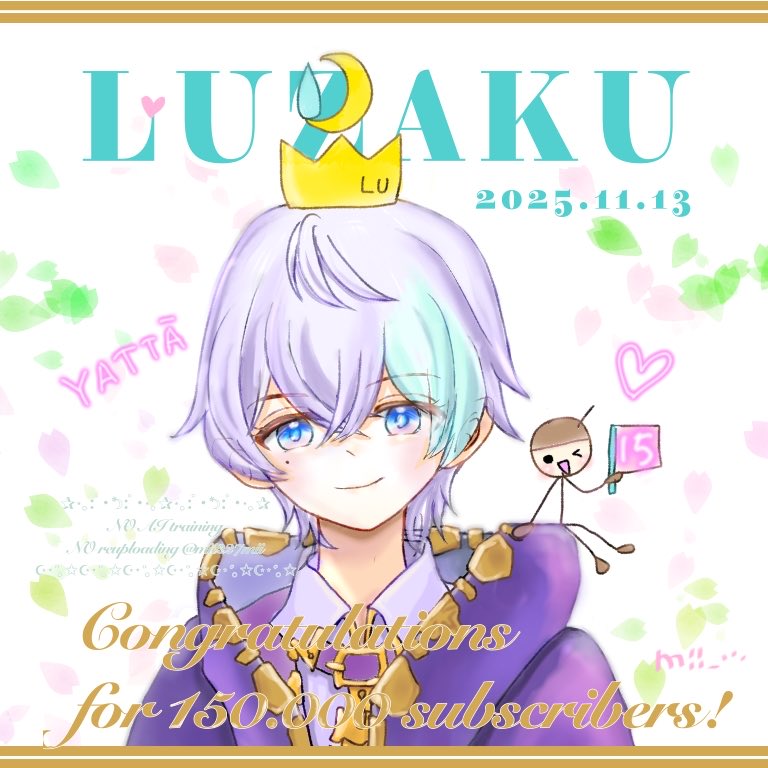 ＊*•̩̩͙✩•̩̩͙*˚˚*•̩̩͙✩•̩̩͙*˚＊·̩̩̥͙ ·̩̩̥͙＊*•̩̩͙✩•̩̩͙*˚˚*•̩̩͙✩•̩̩͙*˚＊

　　　　　　　👑
　　　　　　💧🌙
🎉Congratulations
　　　    for 150,000 subscribers！🎊

応援して半年後に5万人達成🖼️

そして今15万人✨
変わらず自分らしく楽しんでね✨

#るざぽす
#るざぴくちゃー