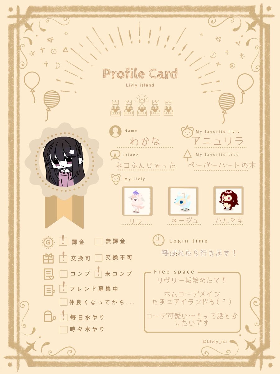 わかな tweet media