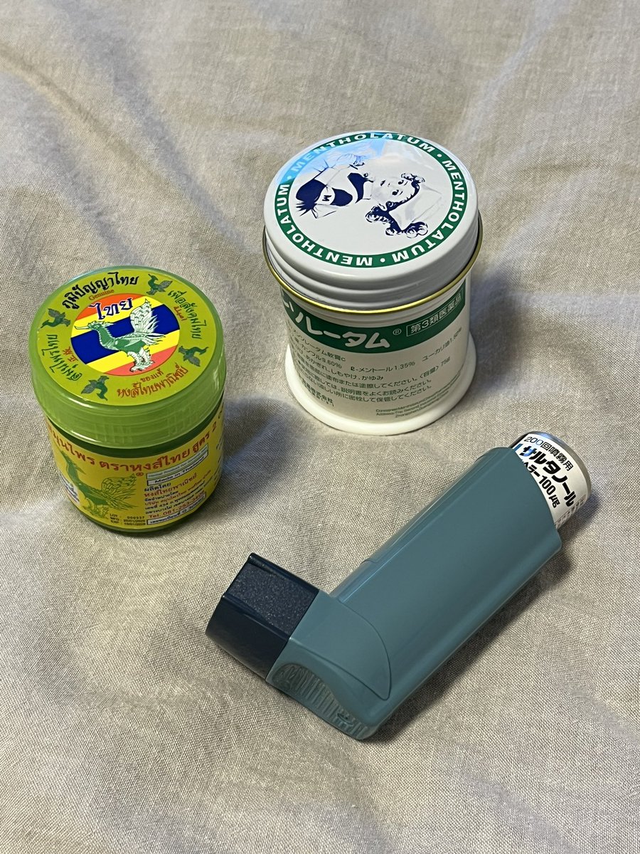 これが俺のトライフォースだ