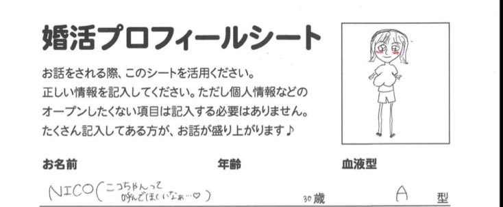 呼びますよ！！たくさん呼びます！！
ニコちゃん‼️‼️（大声）
<a href="/___nicoichi___/">【平成フラミンゴ】NICO</a> #平成フラミンゴ #平成フラミンゴにこ にこ　平フラ