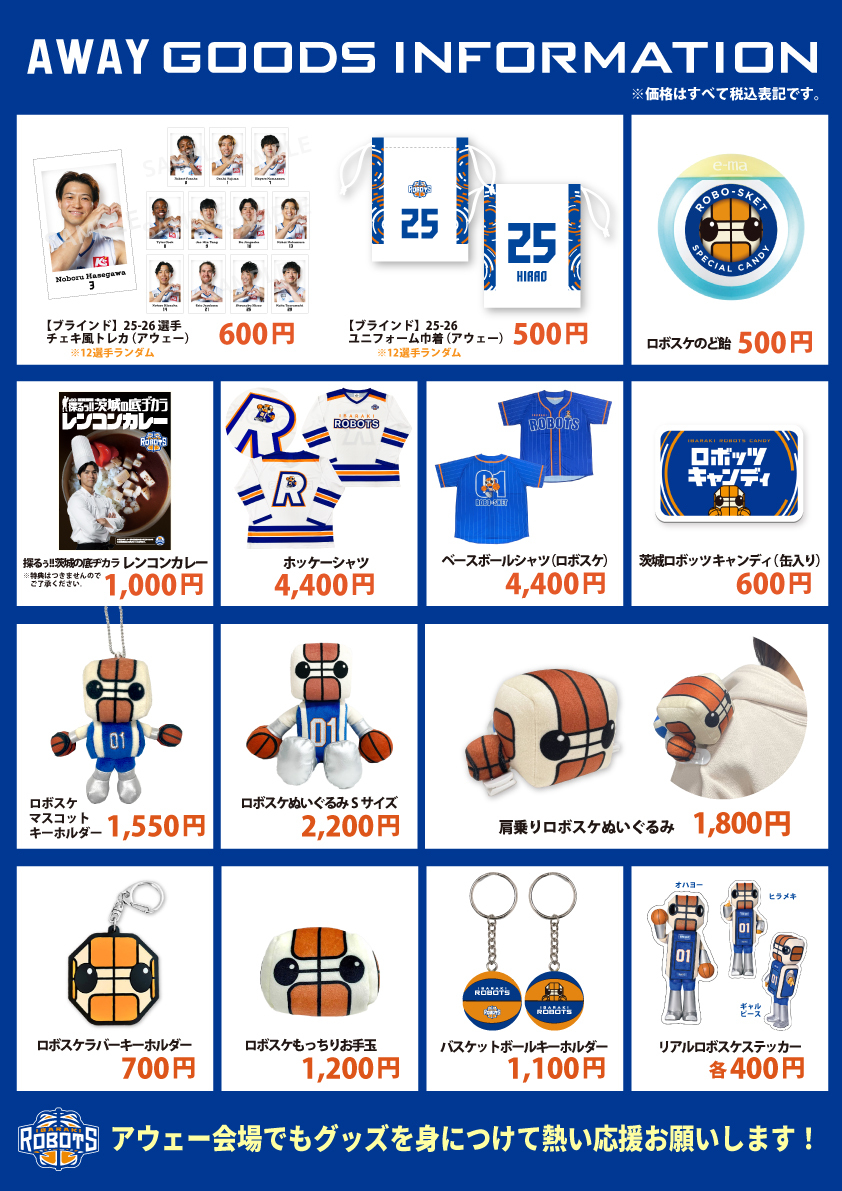 茨城ロボッツ チェキ風トレカ ビクトリーグッズ ヤンジェミン