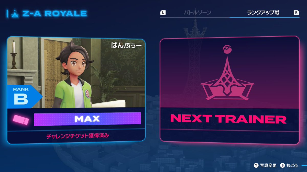 bamboo_1022's tweet photo. 【告知】本日22:00から
「PokemonLEGENS Z-A」配信やります🎮
金コイキングギャラドスパでランクA見えてきた。遊びに来てね！
#ポケモンレジェンズZA
https://t.co/Y5SVLsglV4 https://t.co/A2SZnKumNU