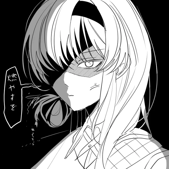 こわ 