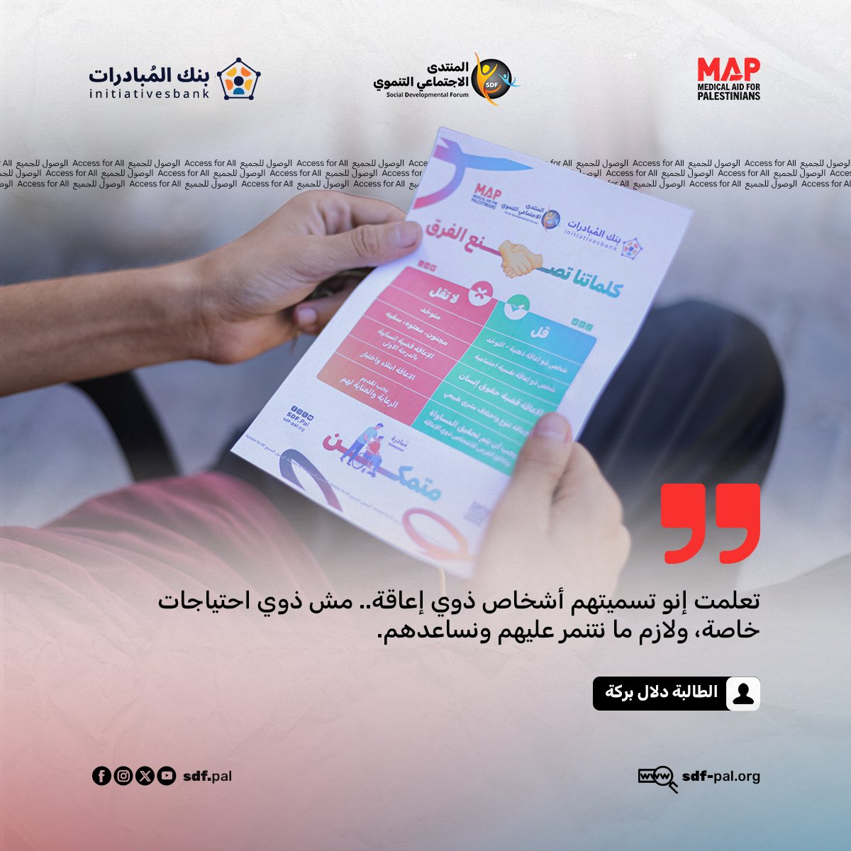 SdfPal's tweet image. The “Mutamakin” initiative has left a lasting impact on the hearts of children and students. Hear from the kids themselves — what have they learned about people with disabilities and their rights? ✨

#AccessForAll #intiativesbank #SDF