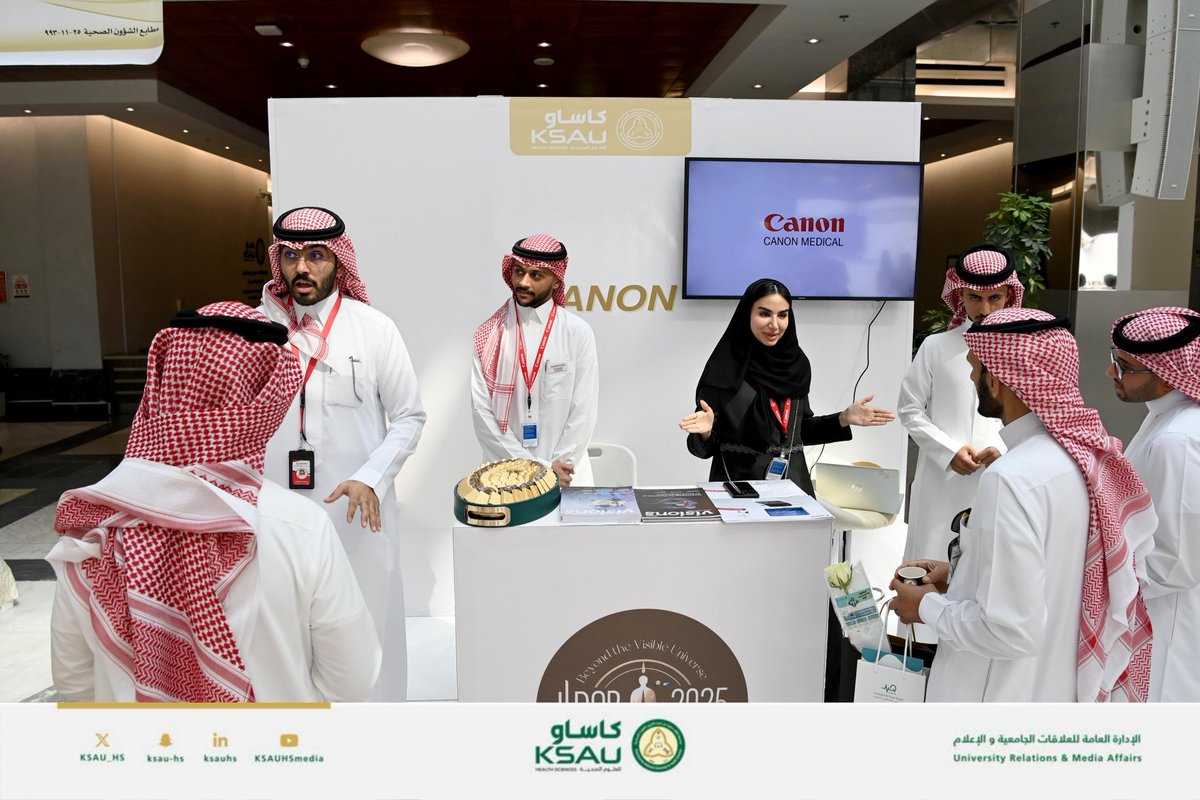 نظم قسم العلوم الإشعاعية بكلية العلوم الطبية التطبيقية بـ #كاساو  يوم أمس فعالية مميزة بمناسبة اليوم العالمي للأشعة 2025 تحت عنوان:
Beyond the visible universe 
وقد جاءت هذه الفعالية لتسليط الضوء على الدور المحوري الذي يلعبه مجال الأشعة في دعم مسيرة التشخيص الدقيق والعلاج