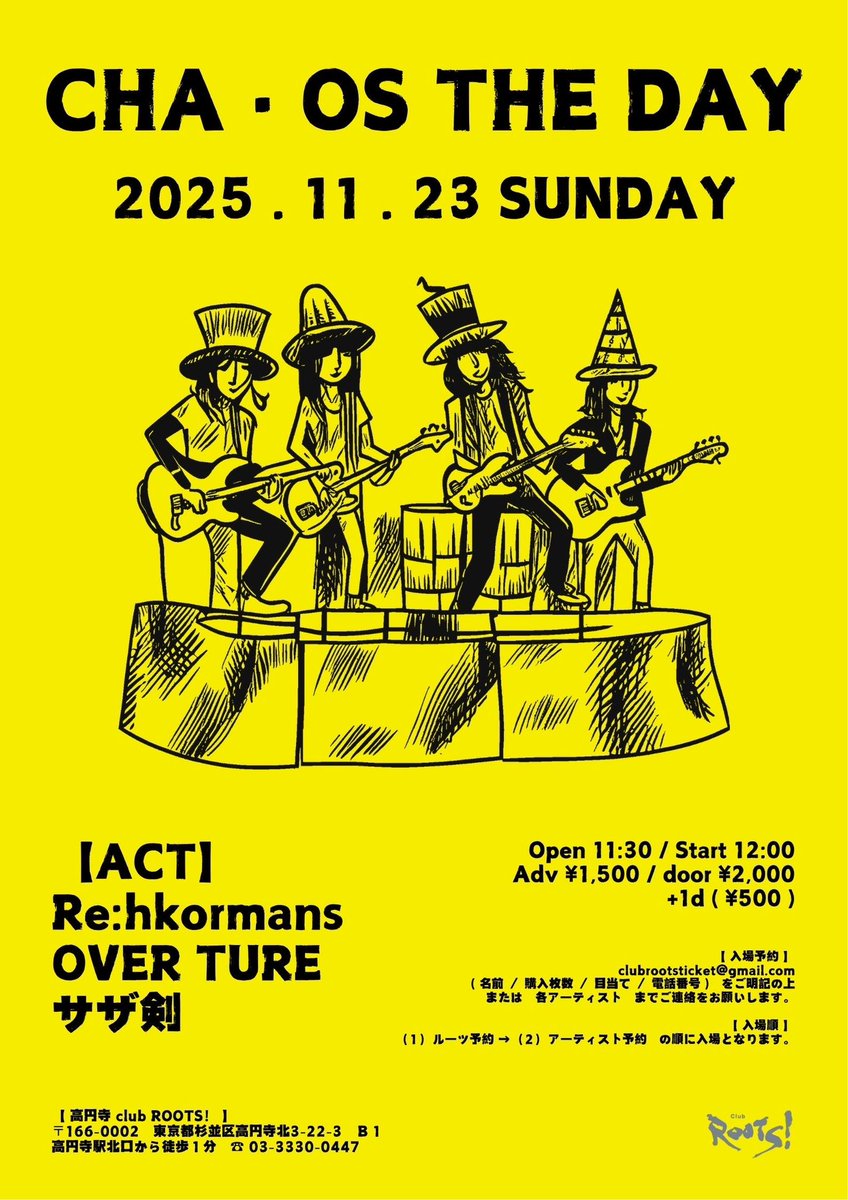 OVERTURE_stage's tweet photo. 本番前最後の練習を急遽行いました！
11/23は、今年最後のライブですので、みんな待ってるよー𓀠 https://t.co/pfnJAJKJ4n