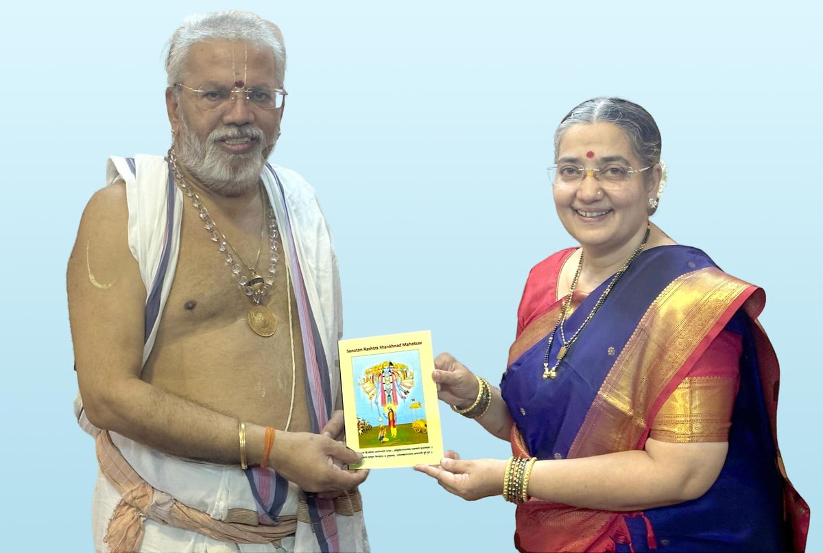 Sanatan Sanstha tweet media