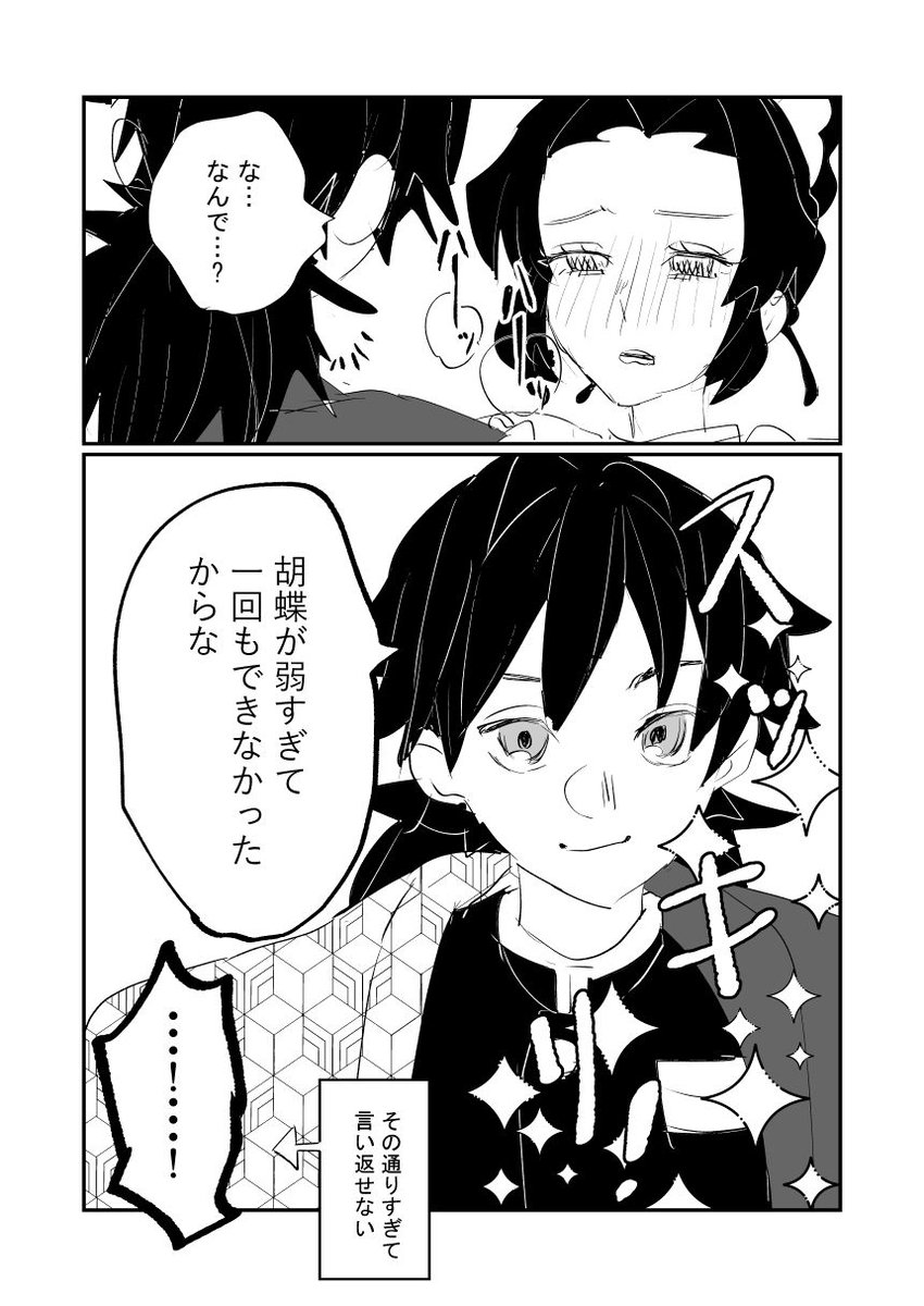 ささ (@sasazzzsasa) / Posts / X